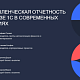 Запись вебинара от 18 ноября 2025 Управленческая отчетность на базе 1С в современных реалиях                             title=